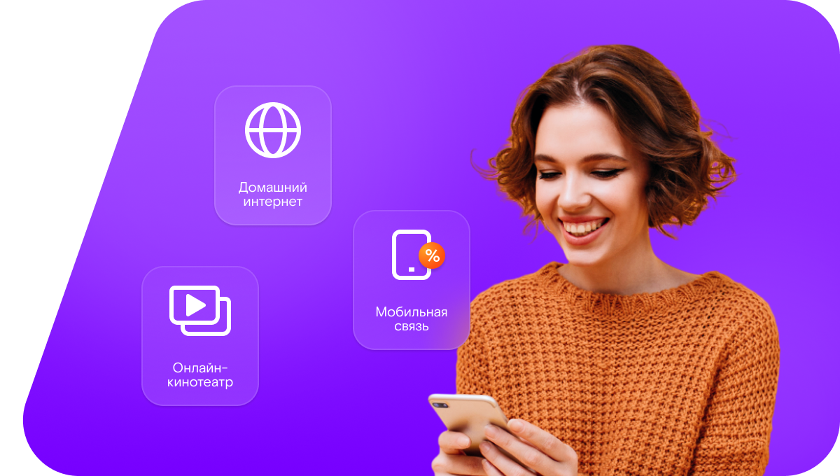 Промо-тарифы Ростелеком в&nbsp;село Чайкино (Алтайский край)